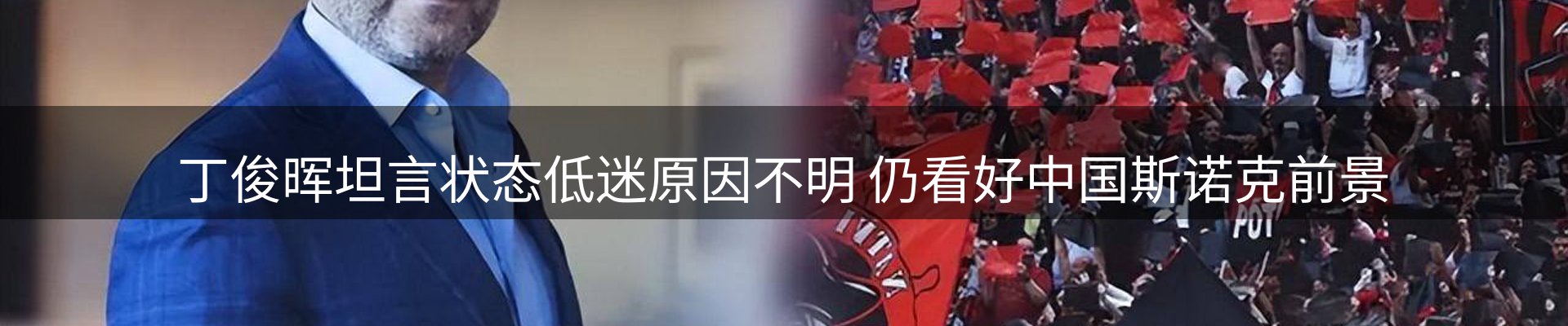 热门消息
