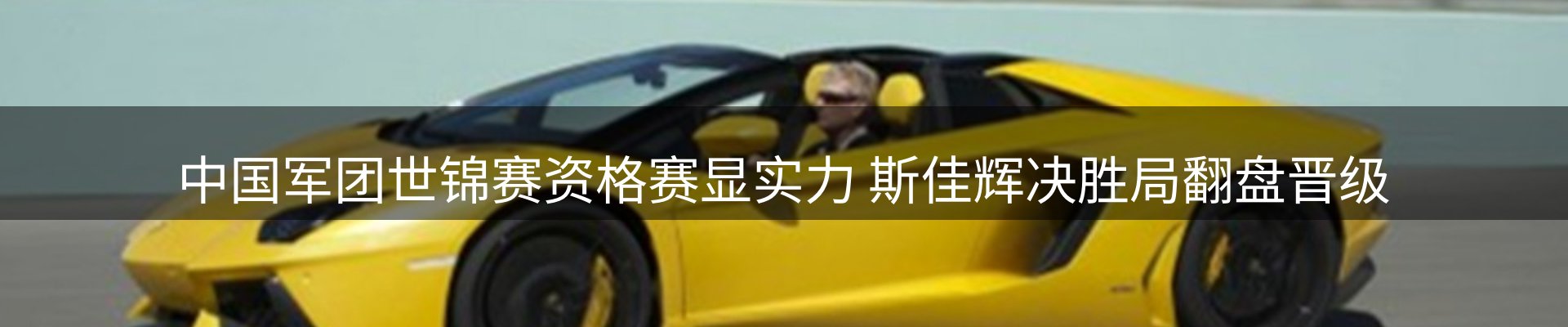 热门消息