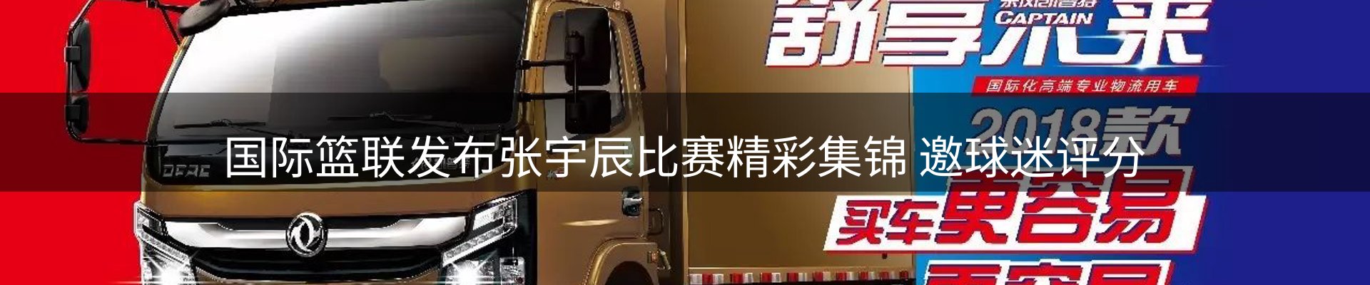 热门消息