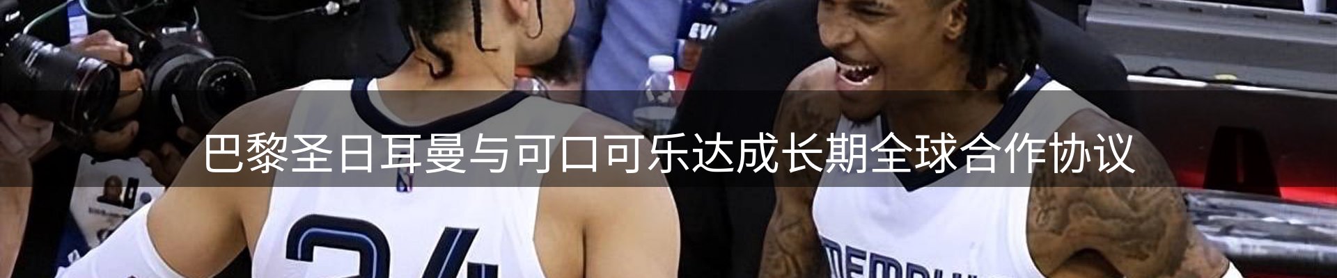 热门消息