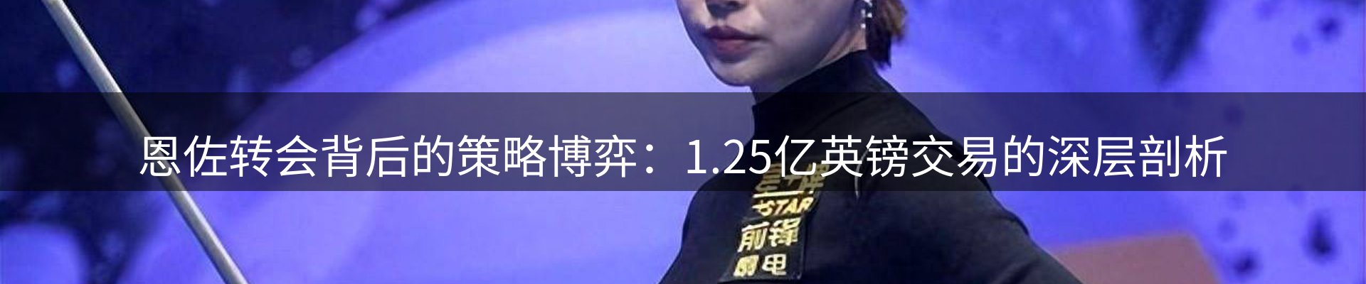 热门消息