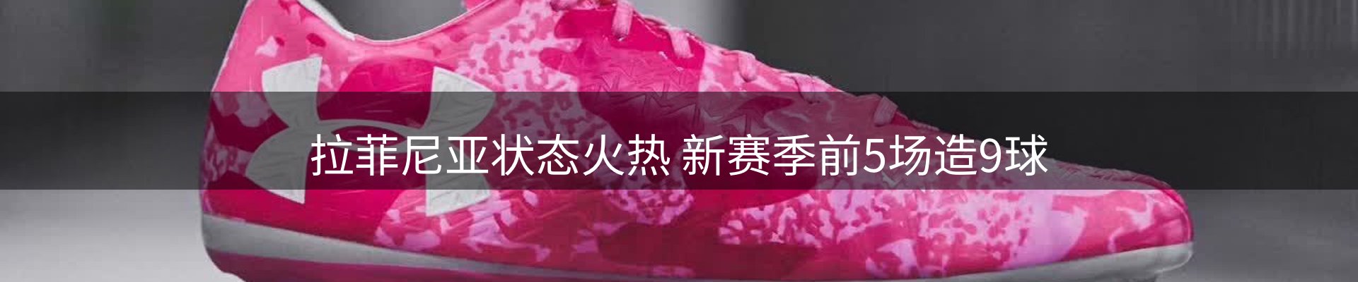 热门消息