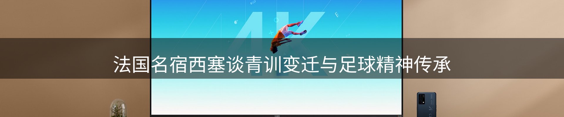 热门消息