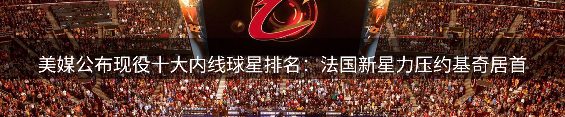 热门消息