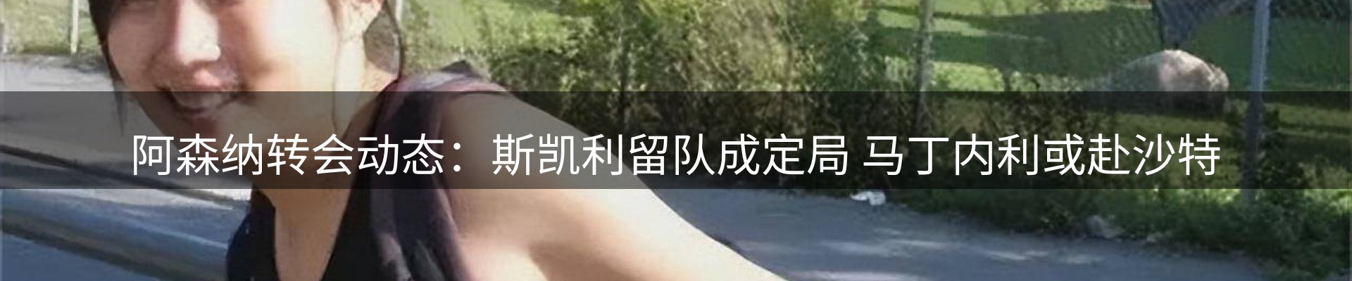 热门消息